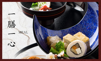お料理のご案内